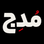 مجله مُدِج